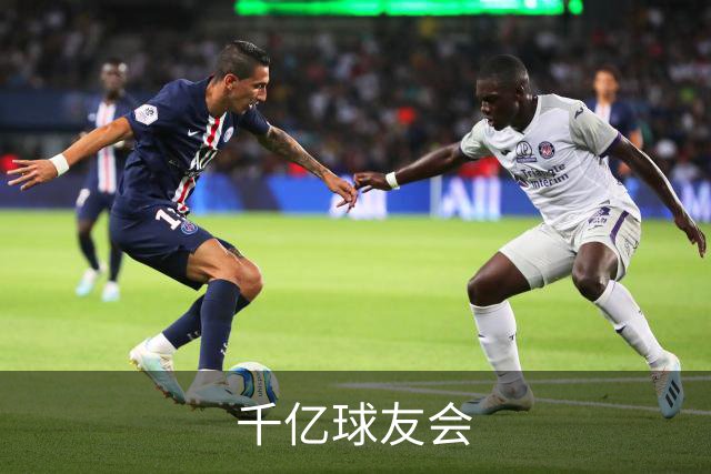 专业千亿球友会平台