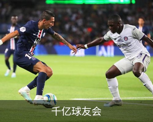 千亿球友会体育的故事 